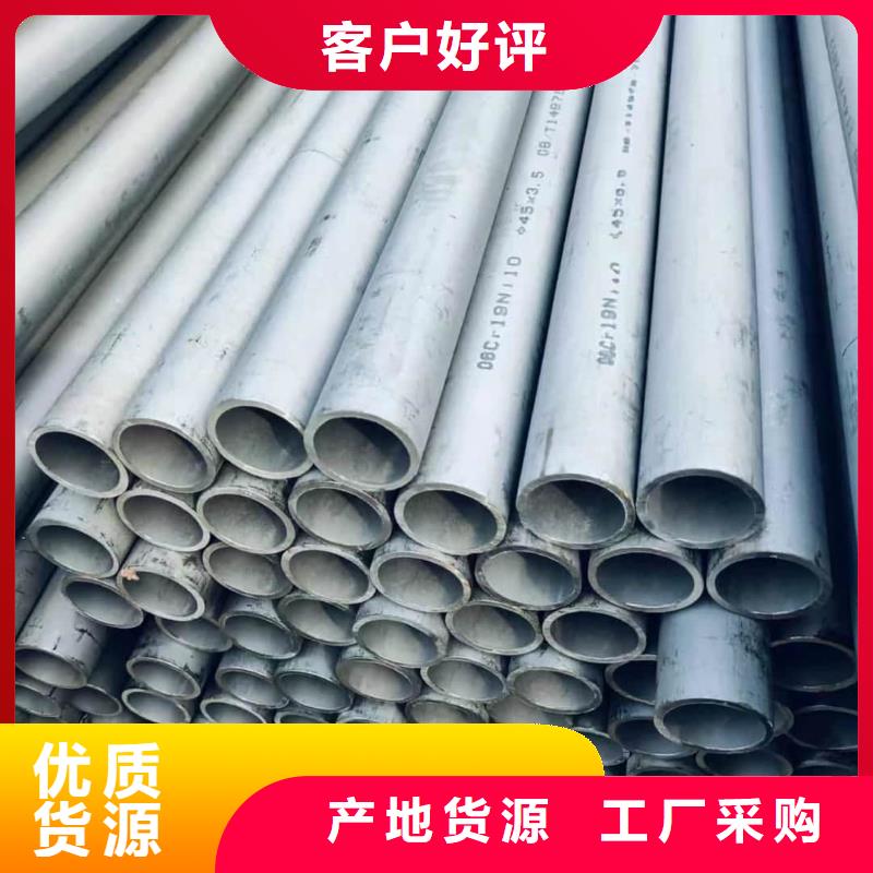 347H不锈钢管_347H不锈钢管现货直发