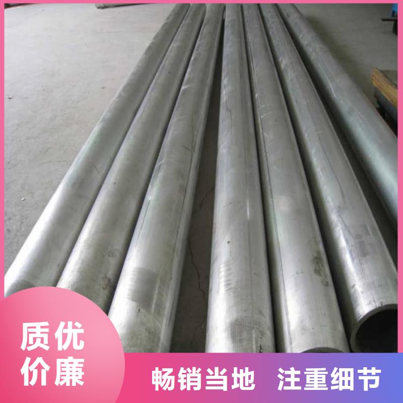 310S不锈钢管今日价格行情