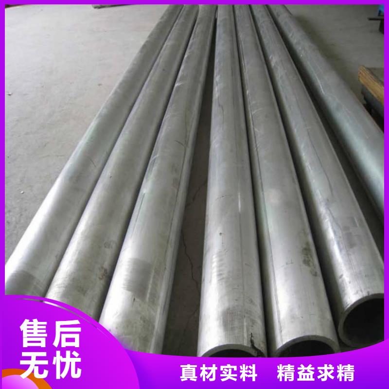 904L不锈钢管厂家量身定制