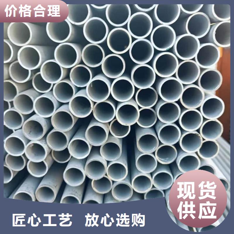 321H 316L不锈钢管-原厂质保