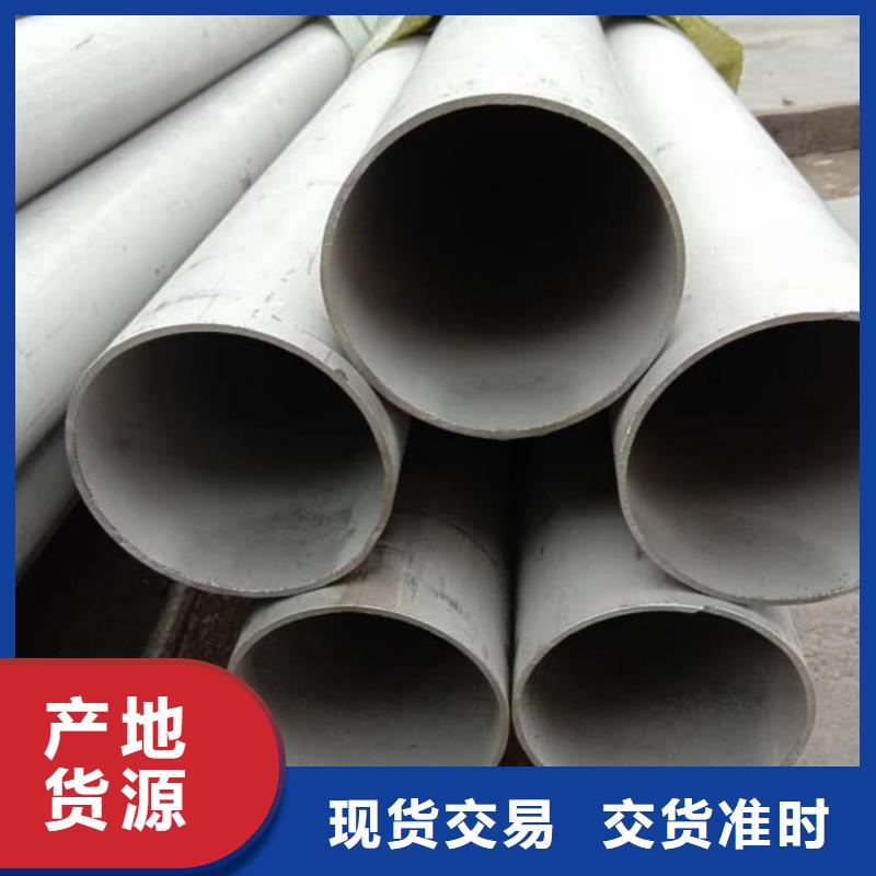 不锈钢管精致工艺