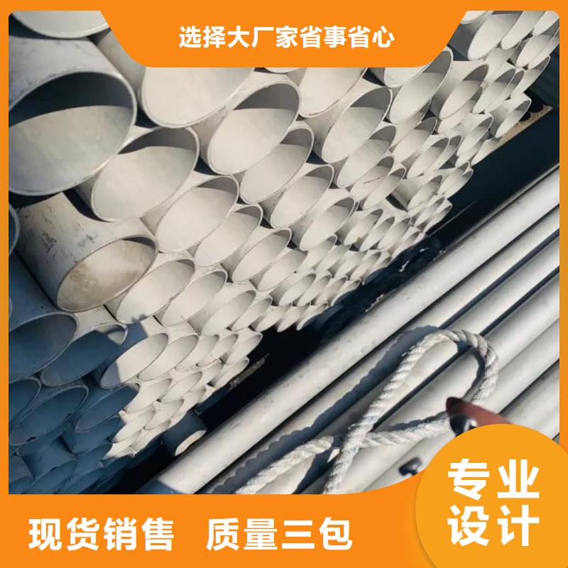 可定制的S31803不锈钢管品牌厂家