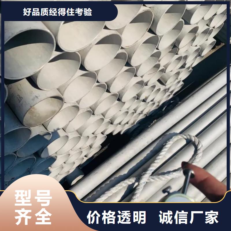 316Ti不锈钢管厂家-生产销售一体