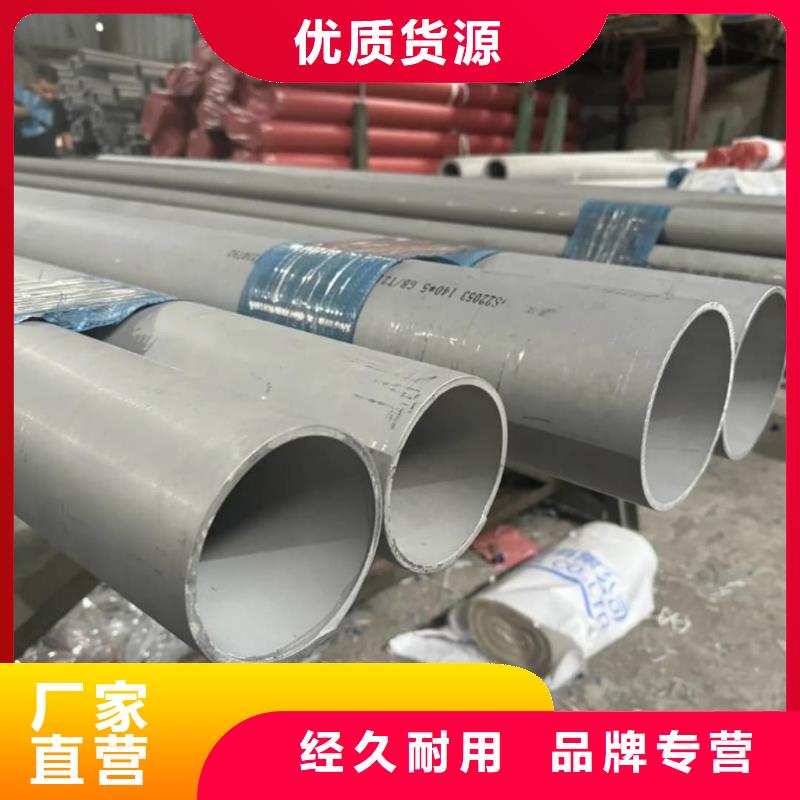 S32205不锈钢管图文介绍