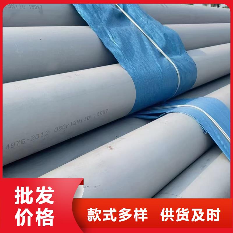 不锈钢管品质之选