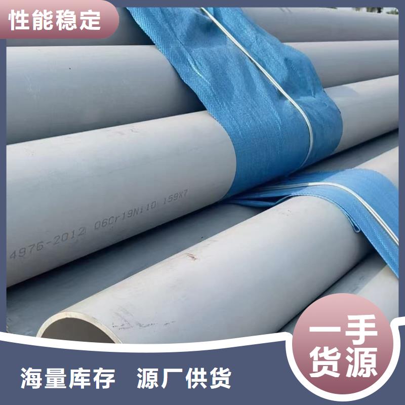 309S不锈钢管回收