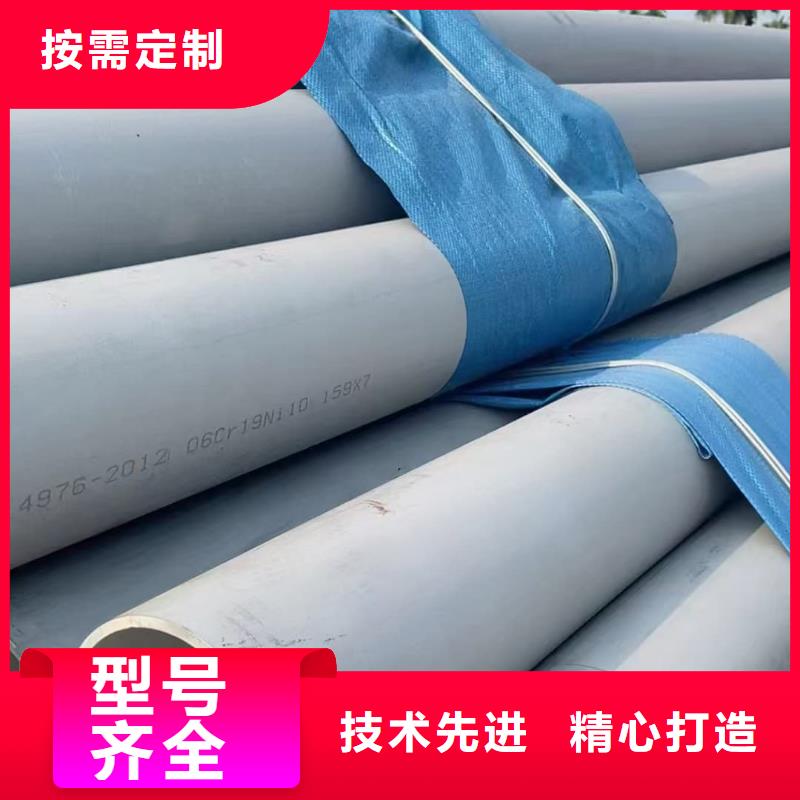 不锈钢管精致工艺