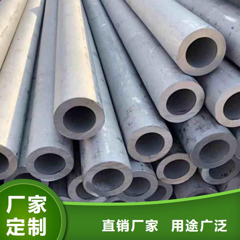 【图】304L不锈钢管价格