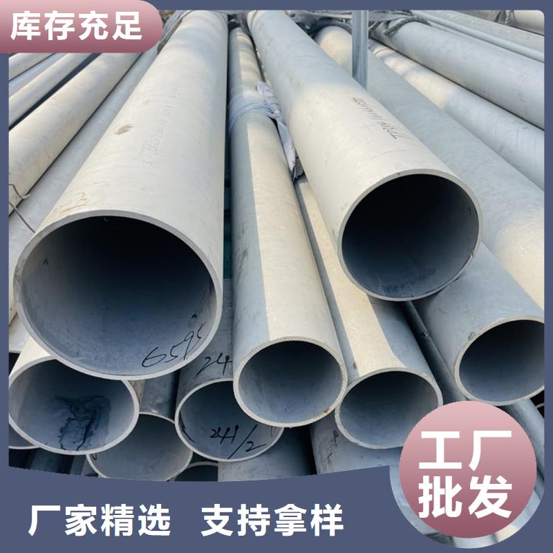 性价比高的TP304不锈钢管经销商