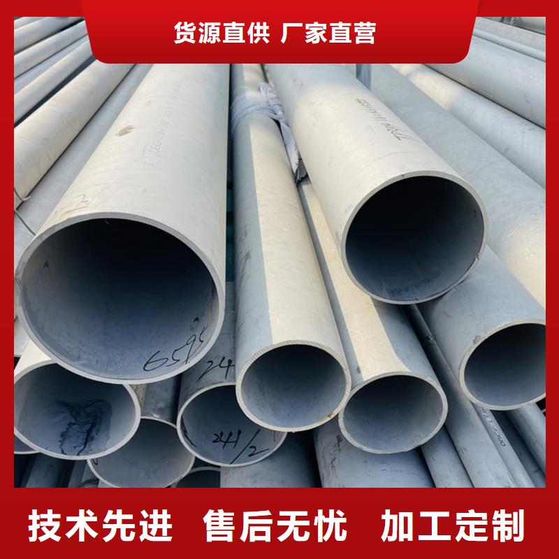不锈钢管实力才是硬道理