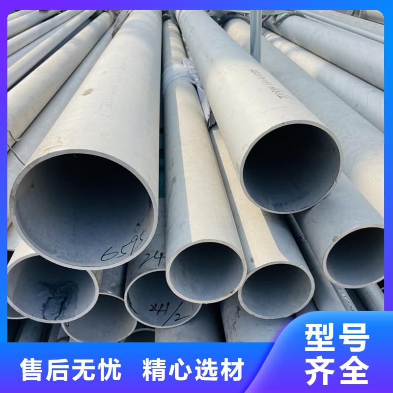 不锈钢管【注浆管】工艺层层把关