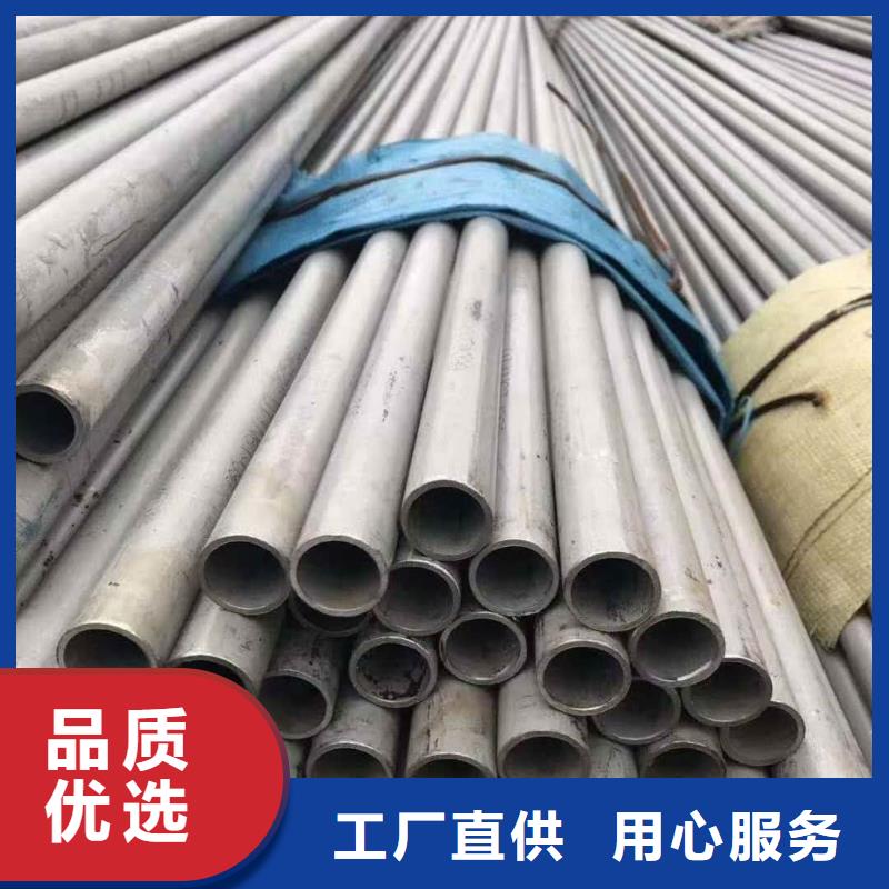 2205不锈钢管制作公司
