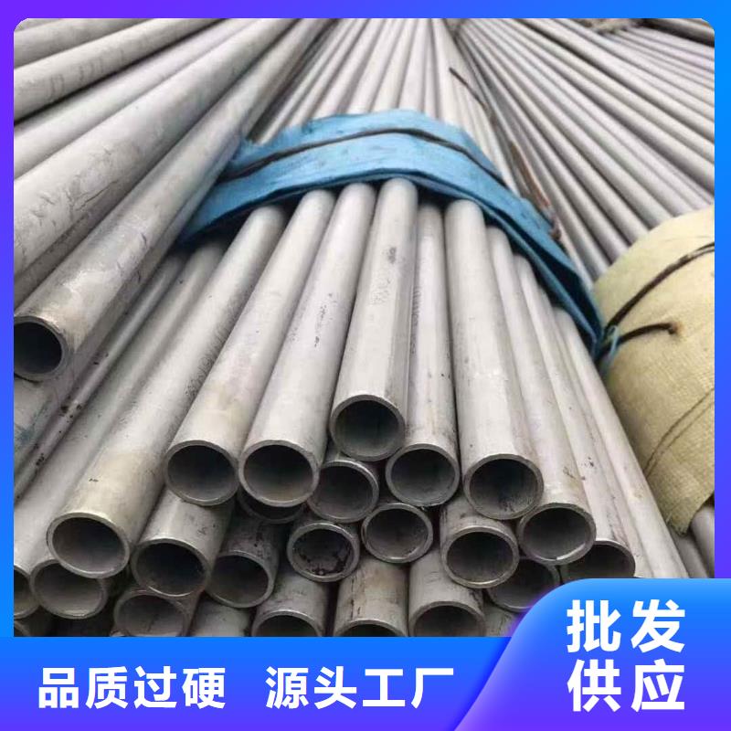 价格合理的316不锈钢管厂家