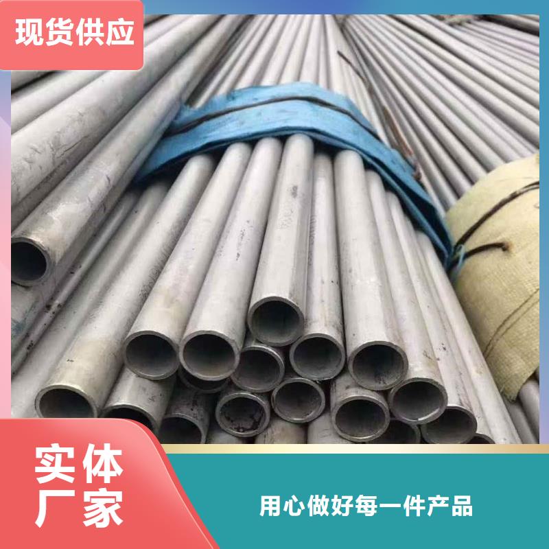 310S不锈钢管铸造金品