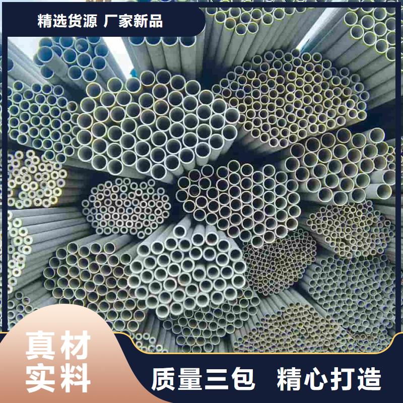 S32205不锈钢管图文介绍