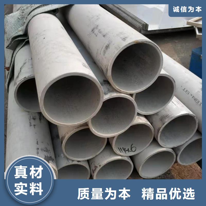 2205不锈钢管制作公司