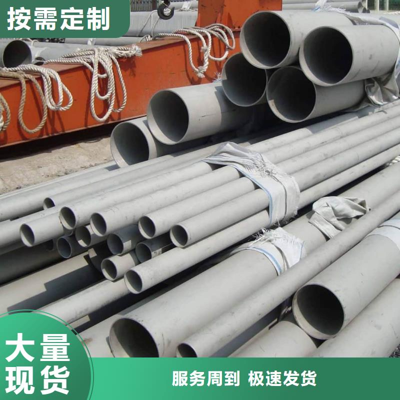 316L不锈钢管批发定制