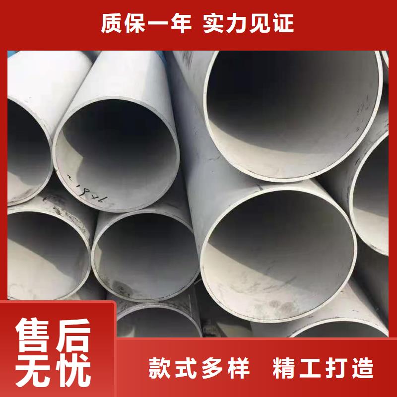 卖316L不锈钢管的销售厂家