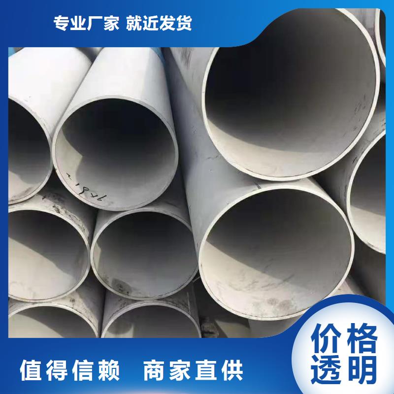 347H不锈钢管_347H不锈钢管现货直发