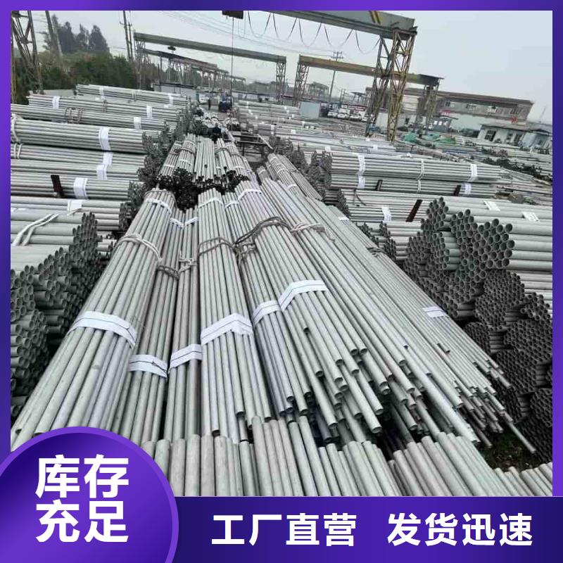 定制316不锈钢管的生产厂家