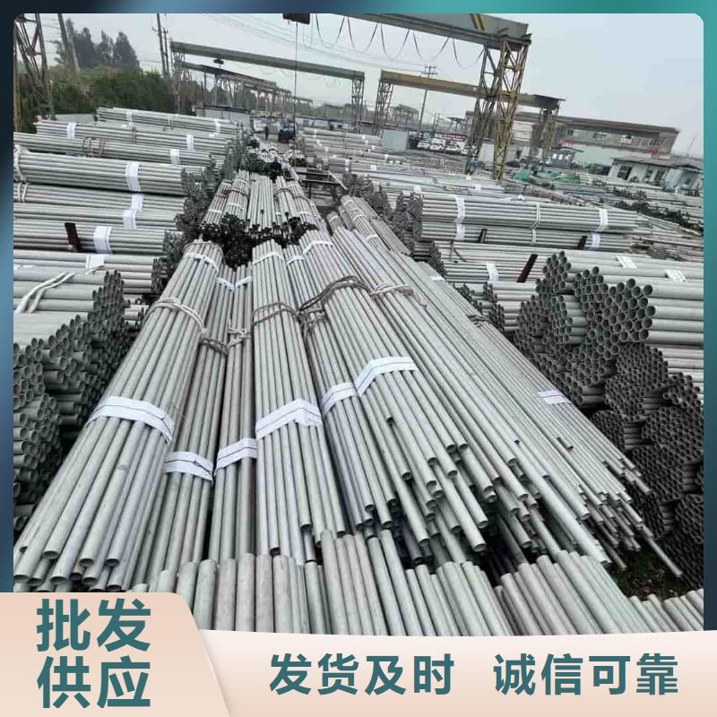 317L不锈钢管价格低交货快