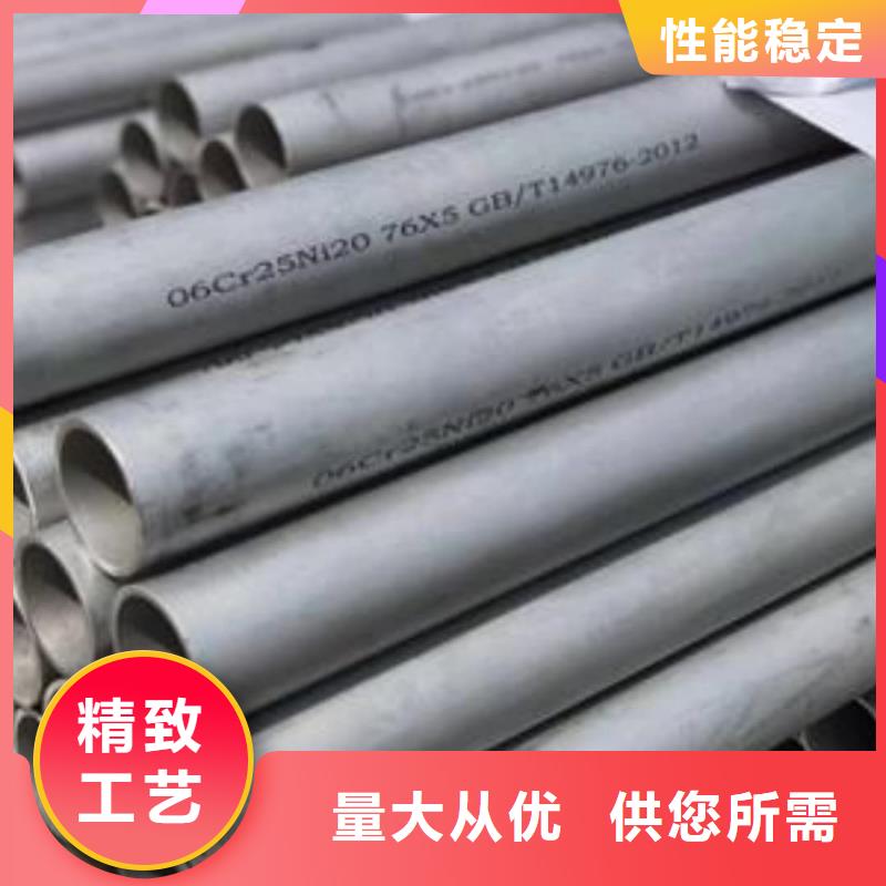 304H不锈钢管设计厂家