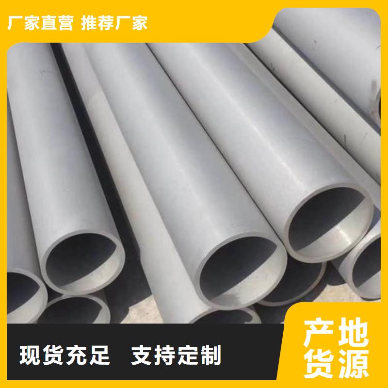 不锈钢管-Q345B无缝钢管工厂认证