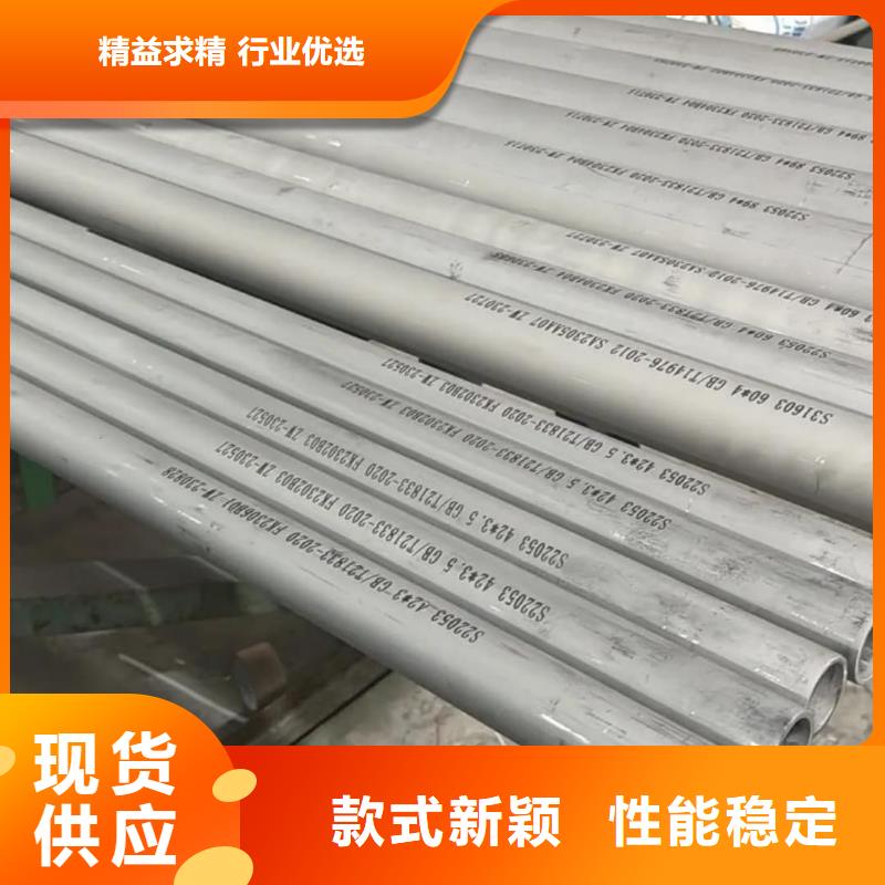 性价比高的TP304不锈钢管经销商