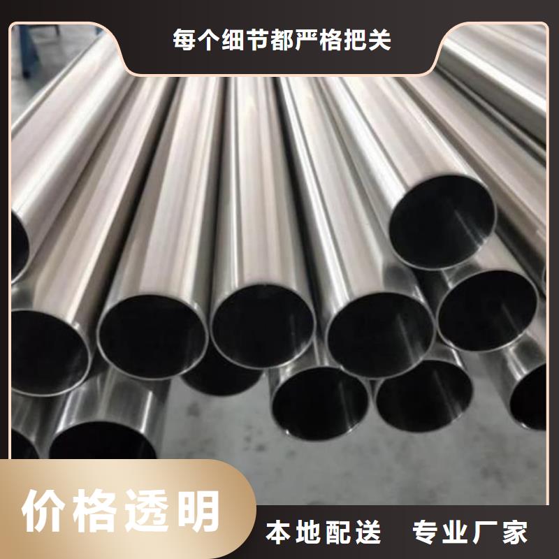 不锈钢管发货迅速