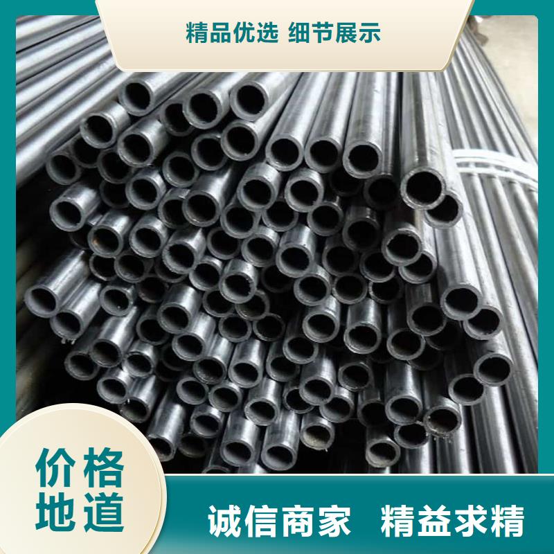 精密管实时报价
