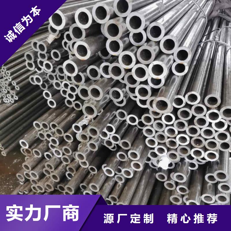 精密管-35Crmo合金钢管专业生产制造厂