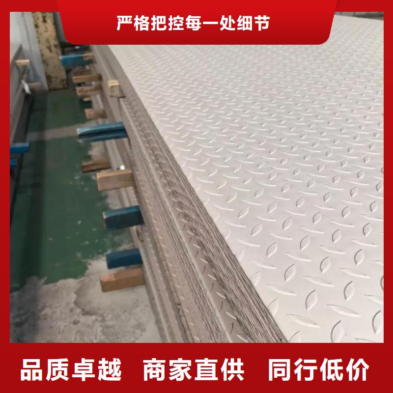  不锈钢板源头厂源头货