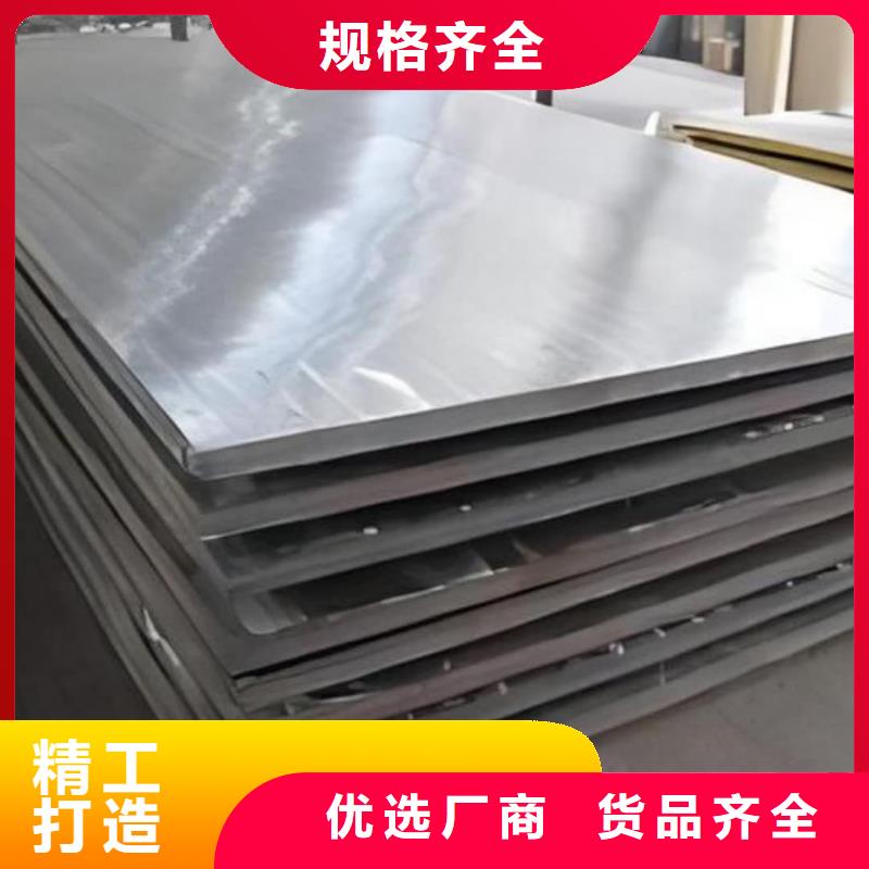  不锈钢板种类多质量好