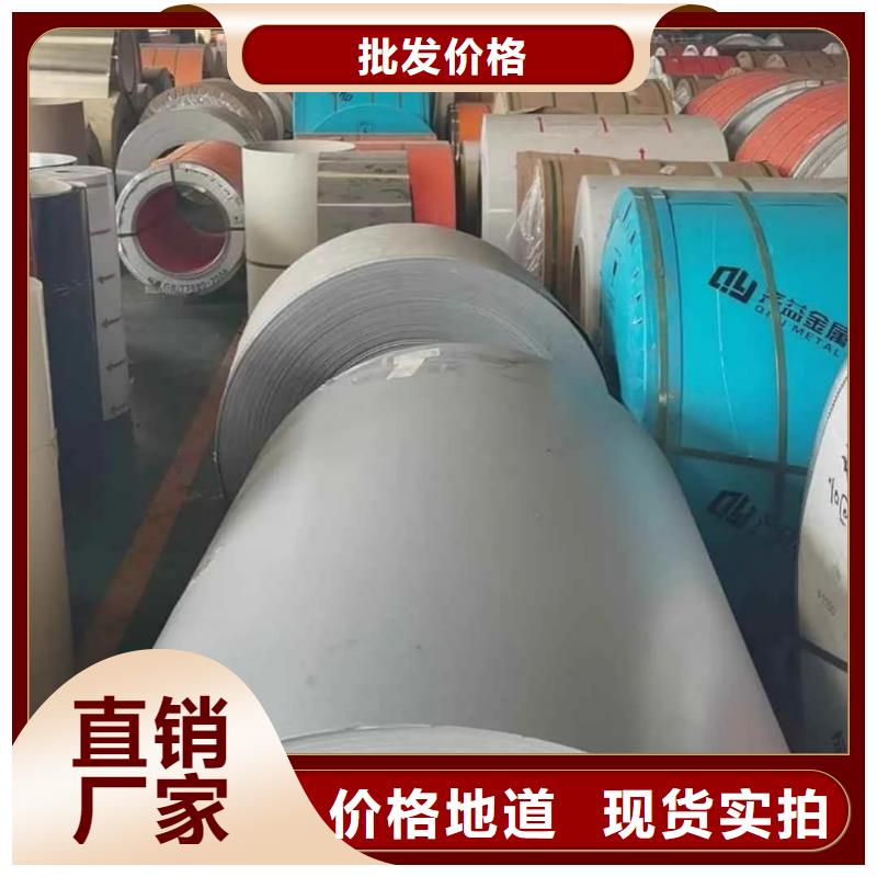 不锈钢板20G高压无缝管免费询价