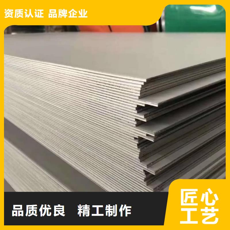 【不锈钢板15crmog高压合金管严谨工艺】