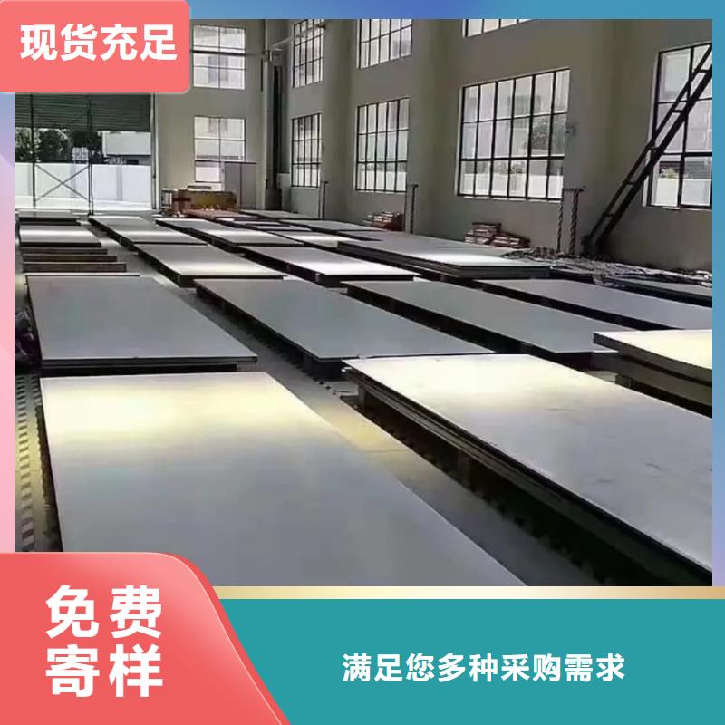不锈钢板追求细节品质