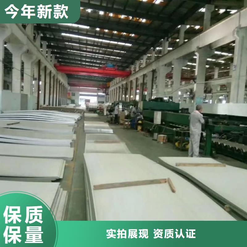 不锈钢板按需定制真材实料