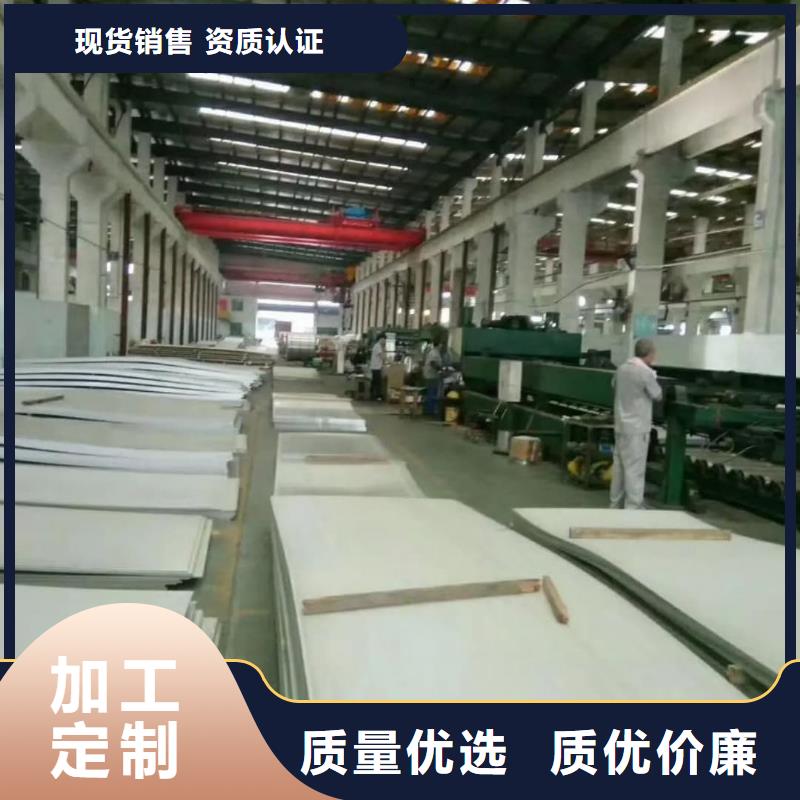 不锈钢板生产加工