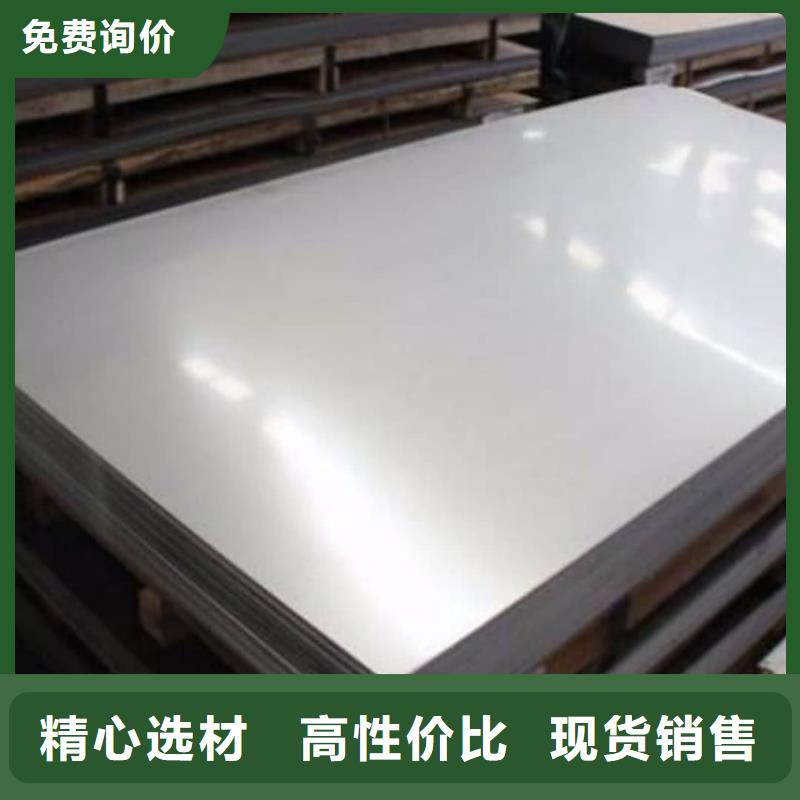  不锈钢板老品牌厂家