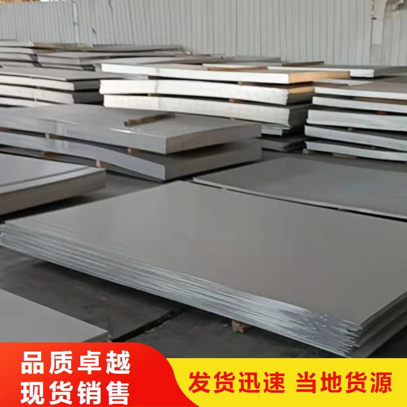 【不锈钢板15crmog高压合金管严谨工艺】