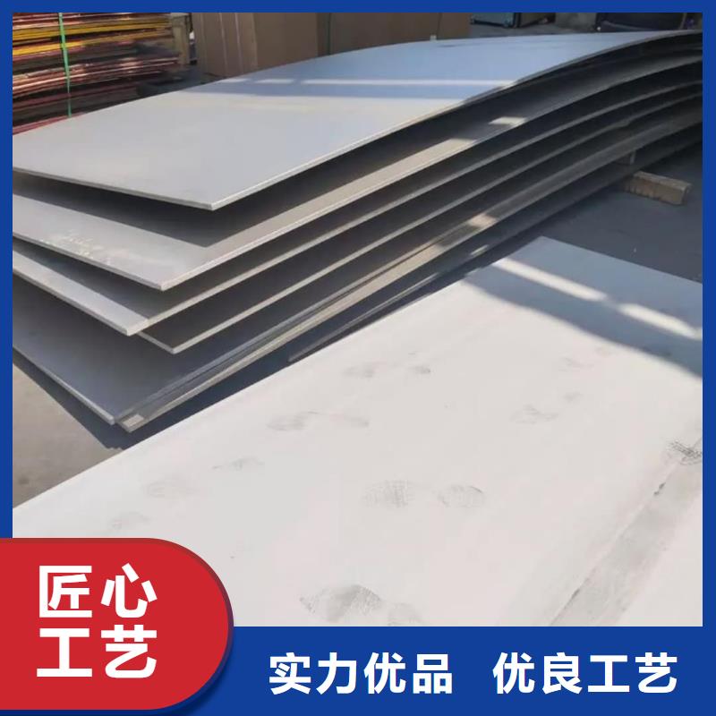 不锈钢板N年专注