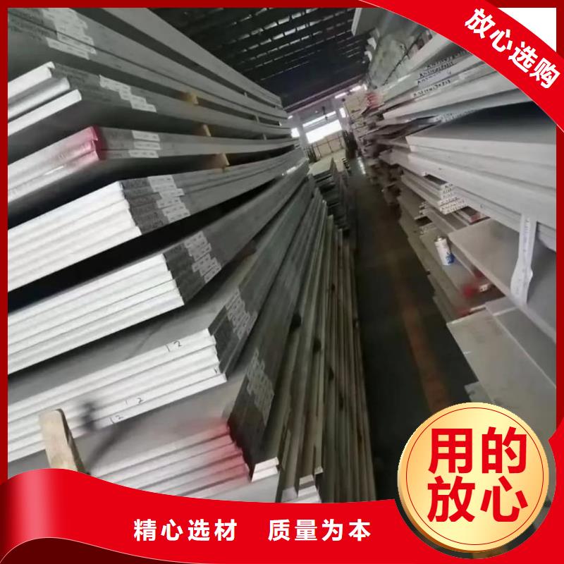  不锈钢板卓越品质保障