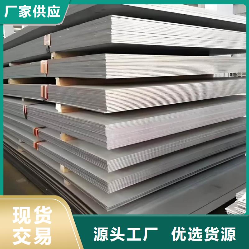 不锈钢板款式多样