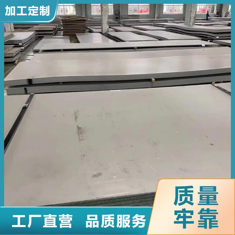 不锈钢板源厂直接供货