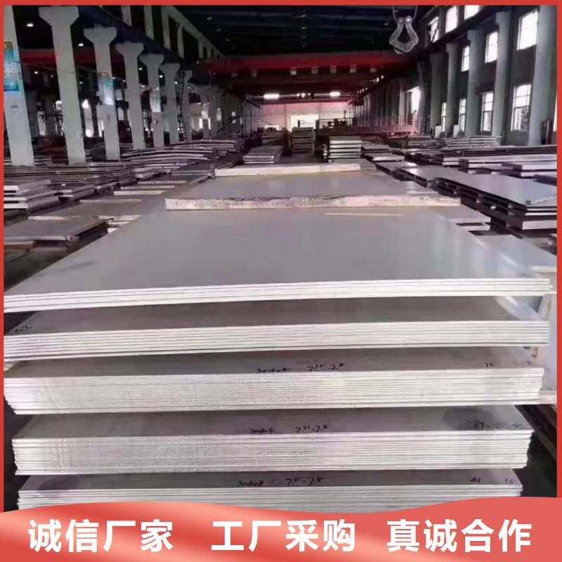 不锈钢板支持定制