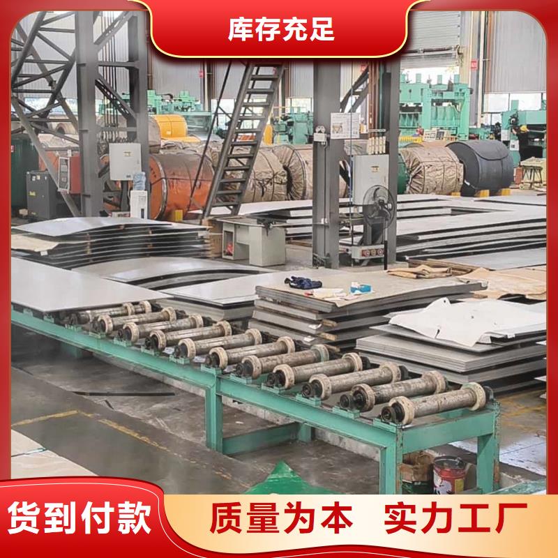 不锈钢板源头厂家经验丰富