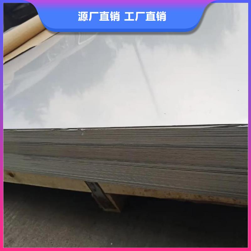 不锈钢板追求细节品质