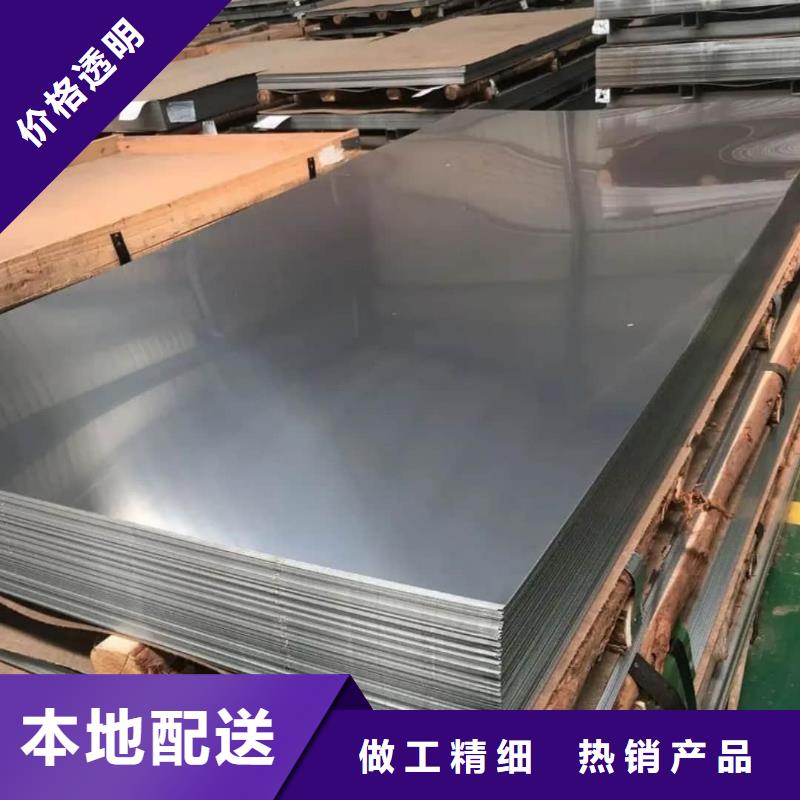 不锈钢板支持定制