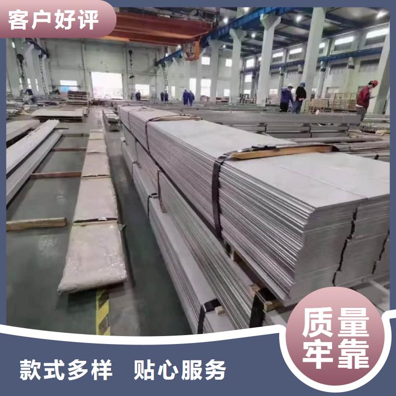  不锈钢板N年大品牌
