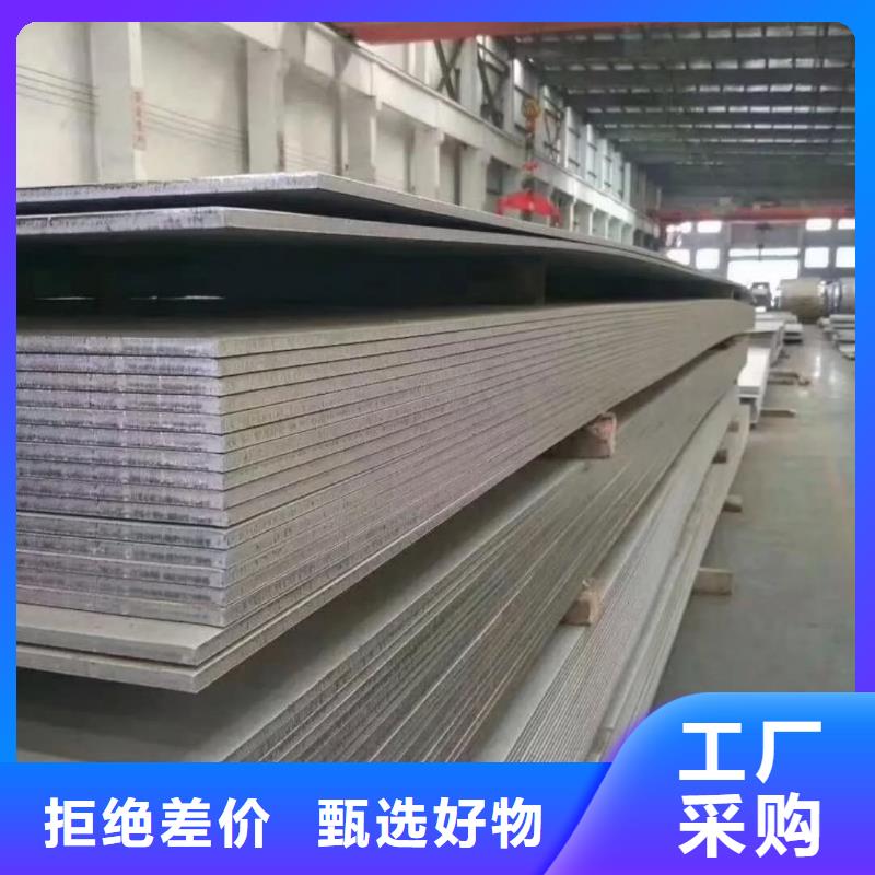 不锈钢板品质优良